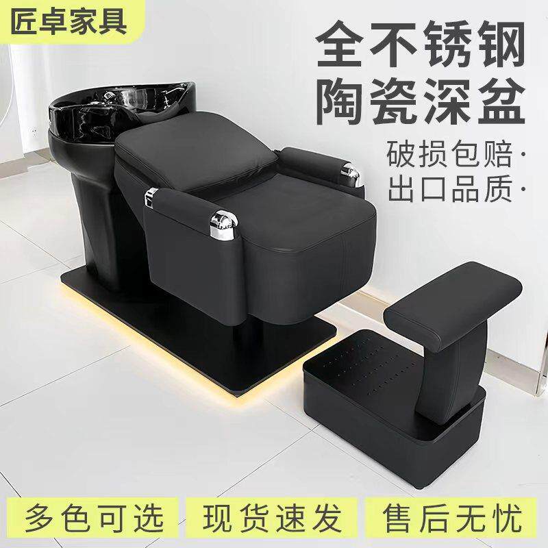 洗头床网红发廊专用美发店泰式半躺不锈钢泰式半躺床冲水床床