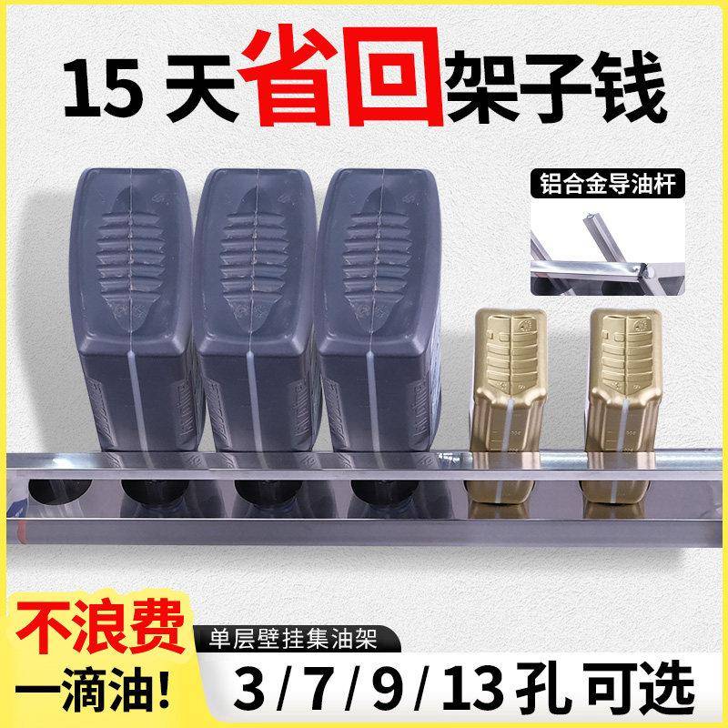 机油回收架汽车保养残余机油废油回收器机油回收用不锈钢架子