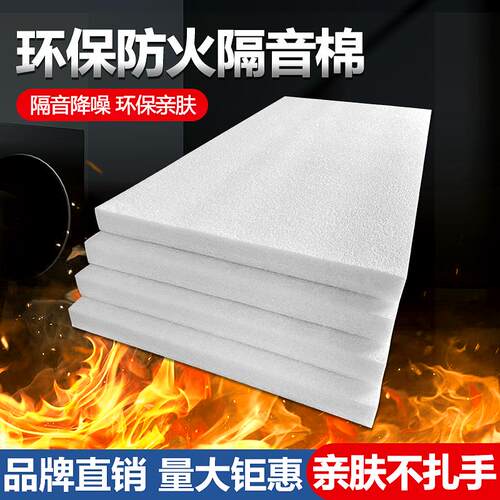 聚酯纤维板棉隔音棉防火环保吸音棉墙体卧室家用悬吊式天花板超强