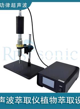 直销CBD水溶乳纳米乳化设备CBD结晶水溶性CBD高速剪切乳化分散机