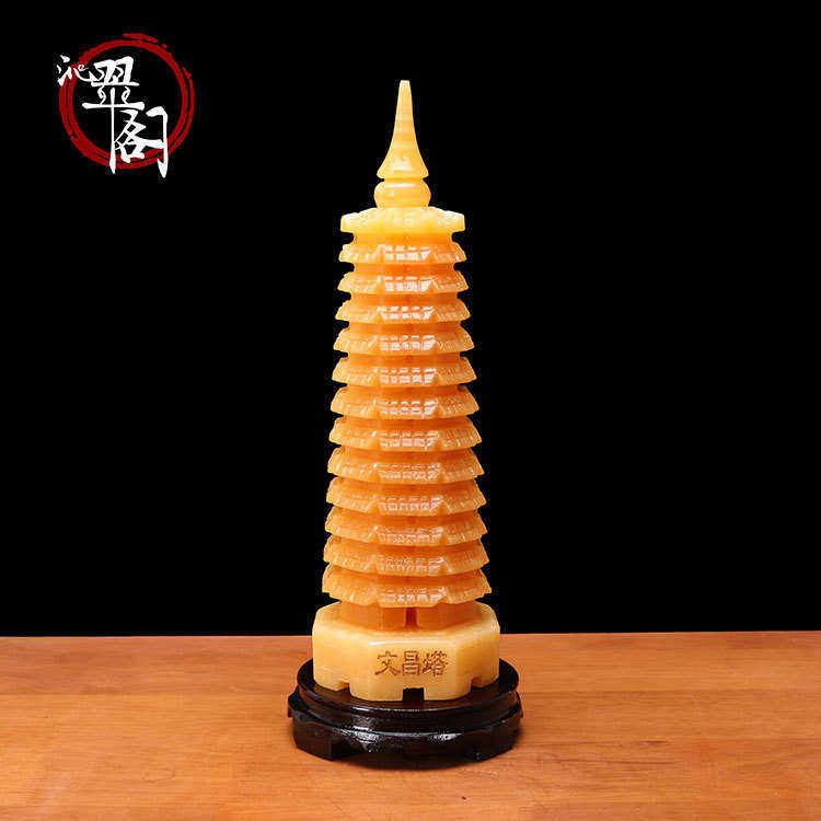 文昌塔摆件黄玉9层13层办公室办公桌书房家居客厅书桌玉石,家居饰品,装饰摆件,淘宝优惠券,粉丝福利购,淘宝优惠卷