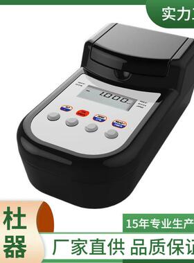 供应SPb-JAs1重金属砷检测仪手持式食品安全分析仪