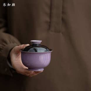 紫色盖碗陶瓷功夫茶具二才女士泡茶碗家用单个色釉泡茶器文人茶器