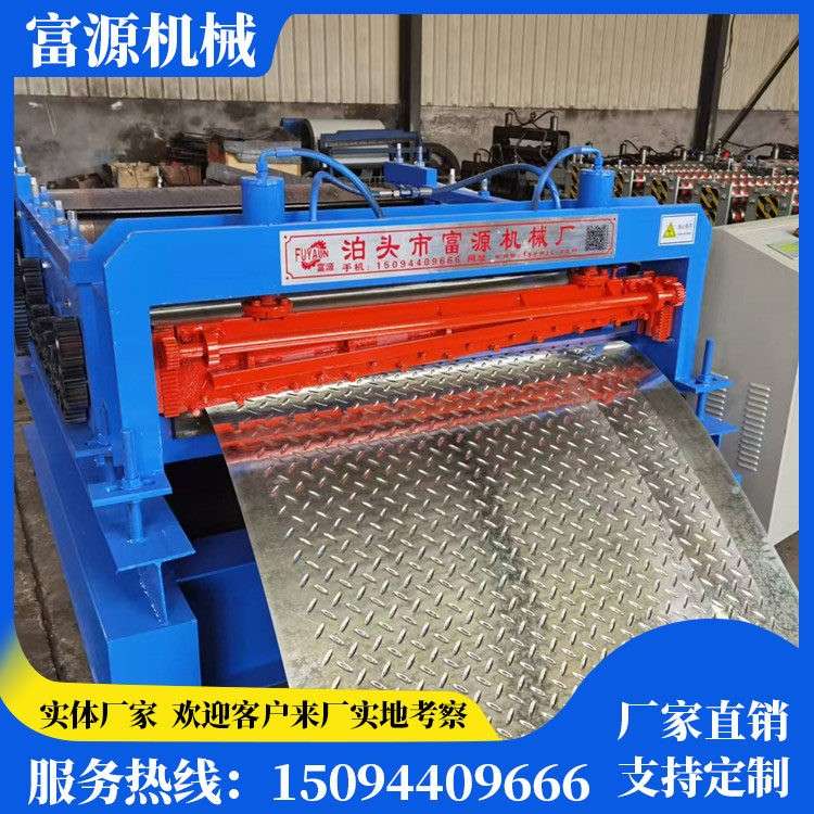 钢板压花机柳叶防滑板压花机金属材料镀锌板滚花设备橘皮纹雕花机
