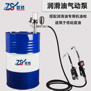 气动润滑油加注机设备机油润滑油液压油数显计量枪