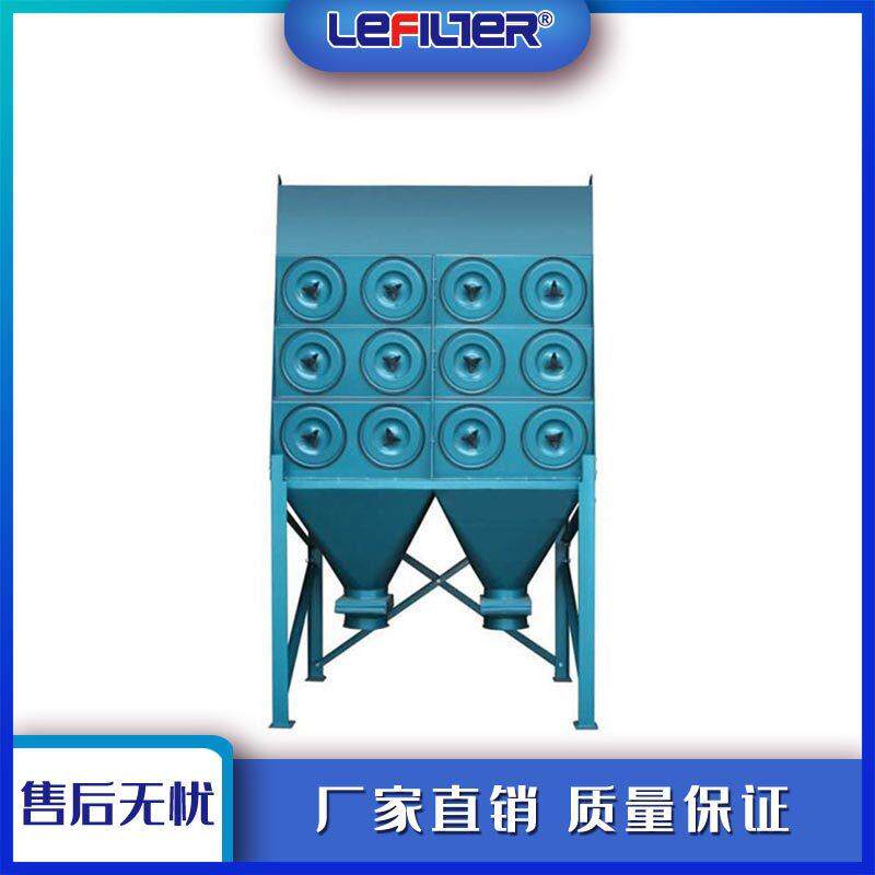 滤筒除尘器工业除尘器脉吹反冲易清洗维护方便