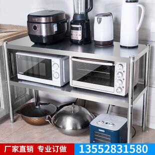 不锈钢厨房置物架台面微波炉架置物架烤箱架收纳层架双层落地置物