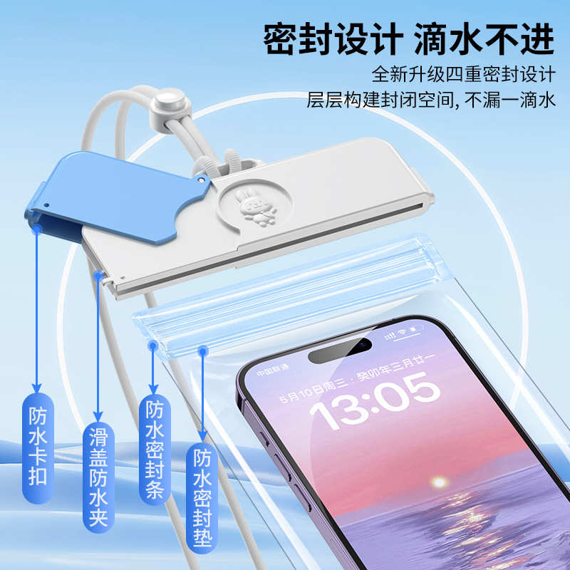 手机防水袋游泳可触屏漂流透明潜水套外卖骑手专用密封装备保护袋