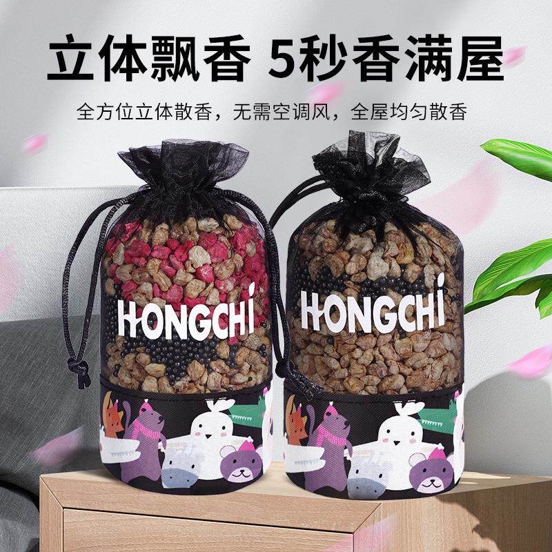 香包衣柜香袋除味香薰香囊汽车清新衣橱卧室房间持久香气味除甲醛