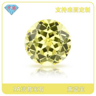 华港宝石 圆形培育黄蓝宝裸石 提拉法彩色黄色宝石人造宝石