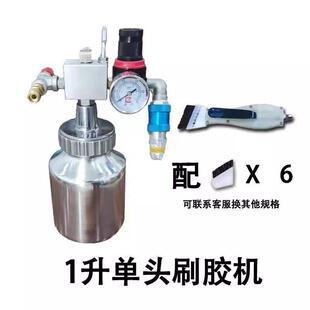 小型气动刷胶机手动涂胶机白胶pu胶补胶枪打胶机黄胶上胶机点胶机
