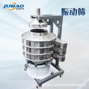 直径800mm振动筛 化工粉末医药原料电动筛 全自动不锈钢304旋振筛
