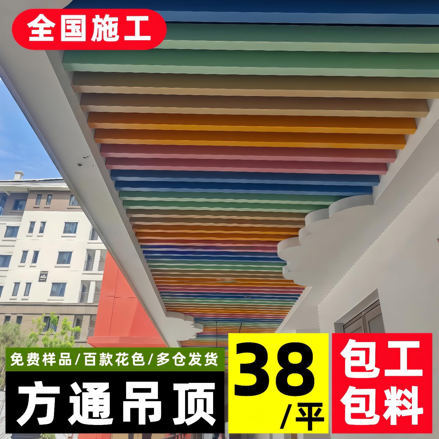 木纹铝方通悬吊式天花板铝格栅悬吊式天花板铁方通铝方管隔断商铺