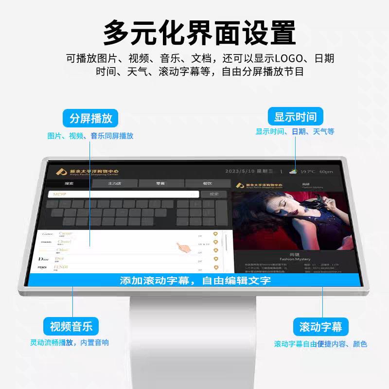 卧式一体机广告机壁挂触摸查询显示屏多点触控K底人机交互液晶