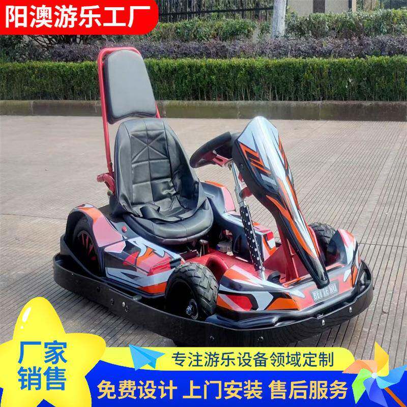 电动卡丁车新款网红景点卡丁车广场摆摊出租漂移娱乐卡丁车厂家