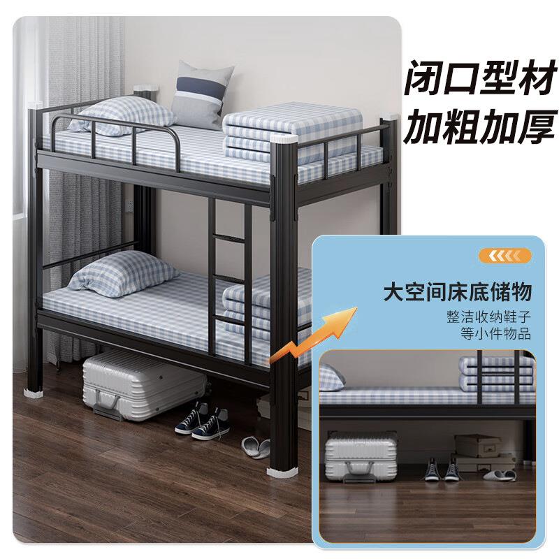 重庆上下铺铁床钢制双层床学生员工宿舍加厚床床成人床黑色配床板