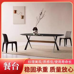 意式简约岩板餐桌简约高低椭圆形餐桌组合酒店客厅创意茶几餐桌