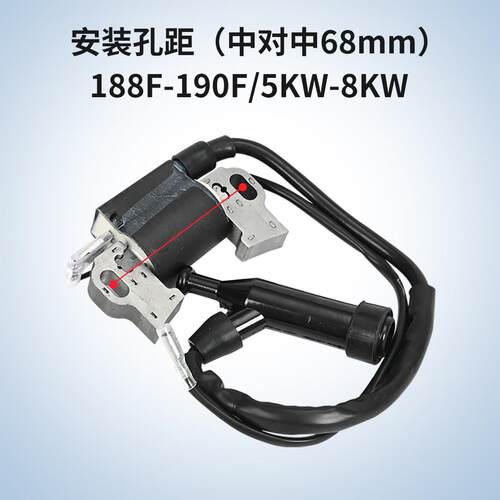 汽油发电机配件5KW-8/6.5KW 188F 190F GX390高压包 6500点火线圈