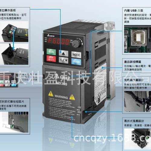 DVP64EH00R3台达PLC DVP64EH00T3重庆台达PLC