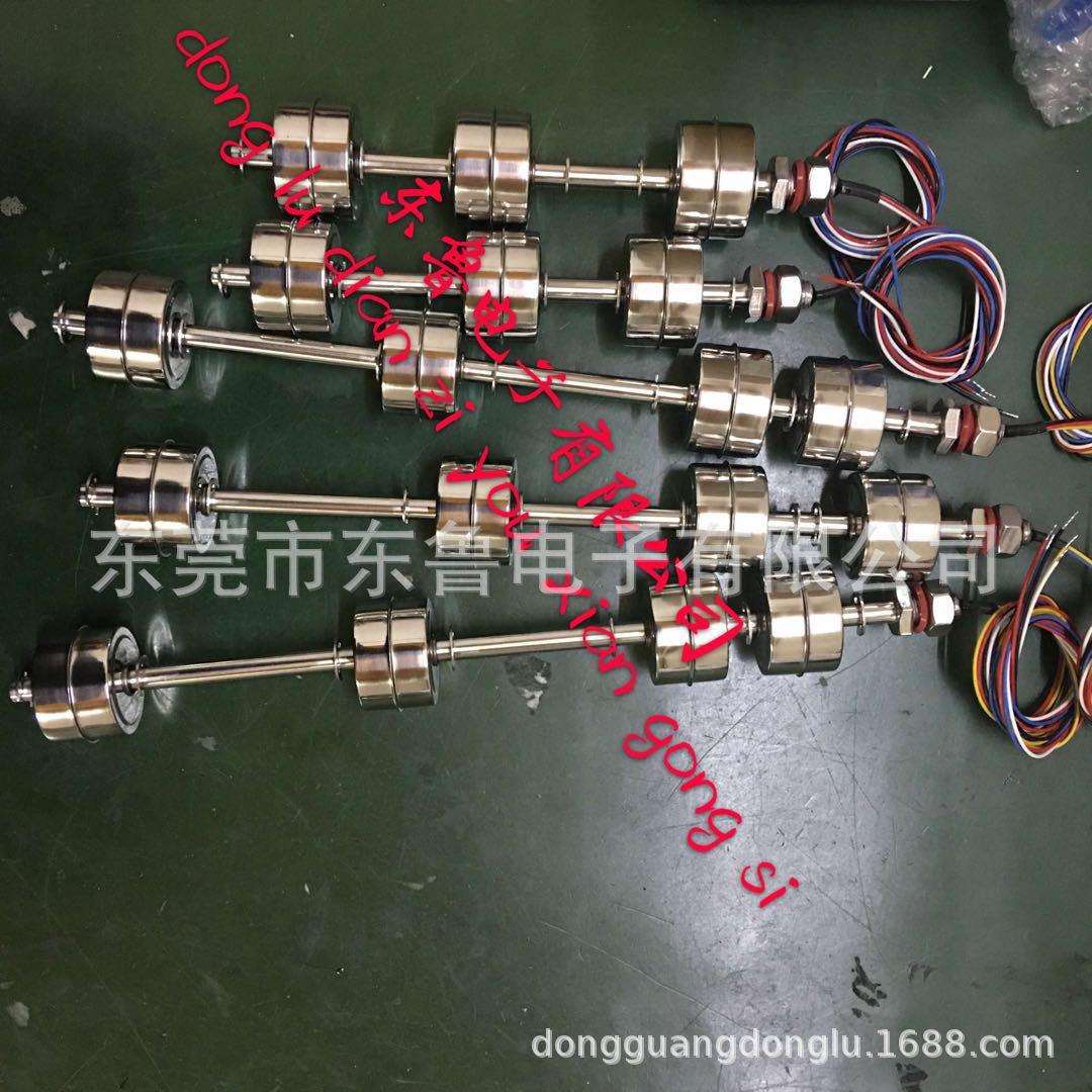 供应钢网清洗室液位感应开关 清洗室液位浮动开关 电动浮球开关
