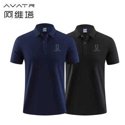 阿维塔AVATR工作服POLO衫汽车标志4S店改装汽修厂工装销售后工服