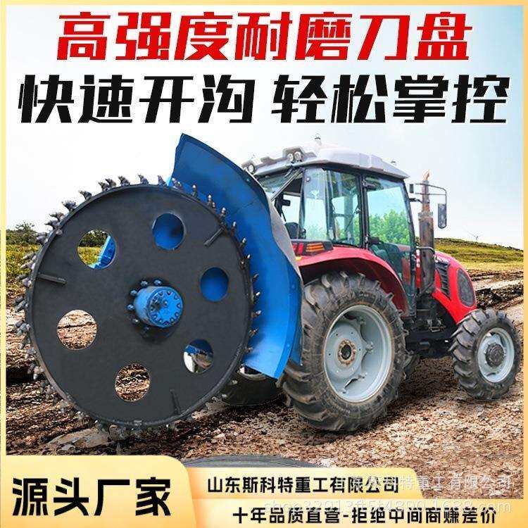 路牙石开槽机开沟宽度和深度可调节后悬挂圆盘式开沟机柴油机