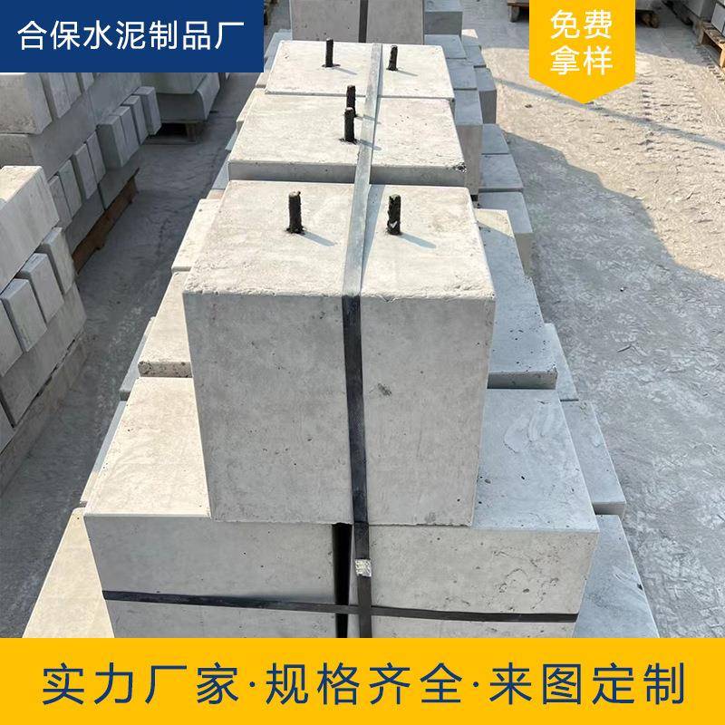 光伏墩太阳能底座配重水泥墩楼顶发电光伏水泥基座预制水泥块