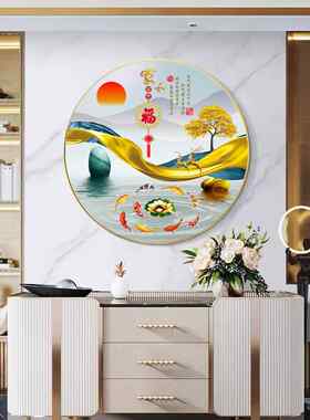 现代无障碍豪华九鱼画装饰画家和圆挂画可以掩盖丑陋的客厅背景墙