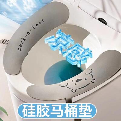 All-Season Thickened Toilet Seat Cushion with Embossed Handl