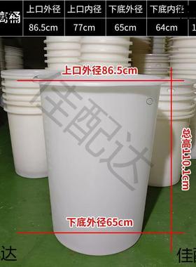 细高955长瘦高形牛筋桶21蓄米加深桶圆形水桶1米高塑胶桶塑料发酵