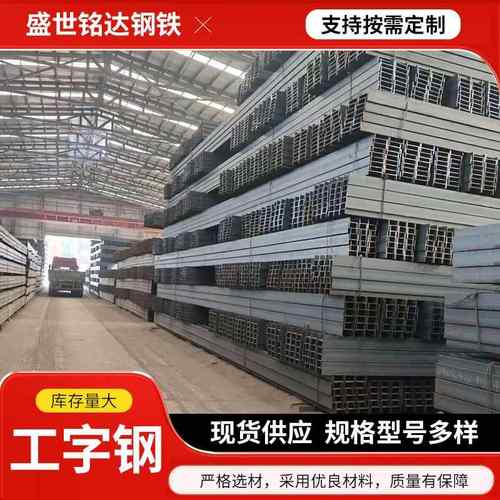 Q355B/C/D低合金国标现货销售钢梁用16号热轧