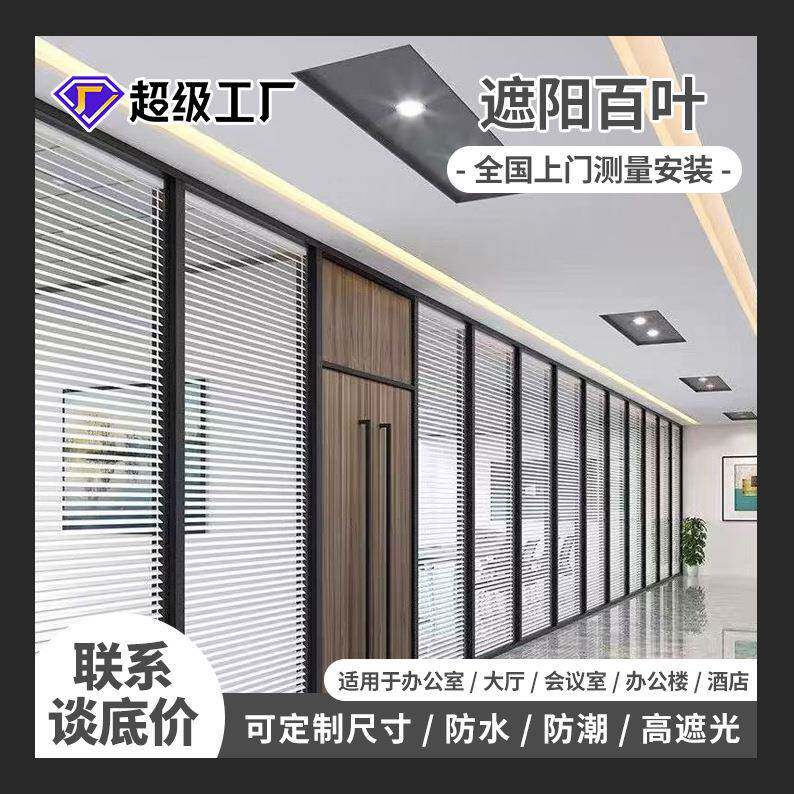 工程防水百叶窗帘遮阳隔热防晒铝合金卷帘办公室厂房铝百叶窗