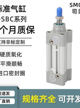 费斯托型气缸DSBC40/50/63/80/100/125-25*50X75/150/200PPVA-N3