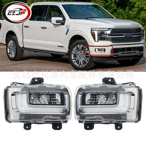 适用2024-25猛禽F150前LED雾灯行车灯RL3415A254AB RL3415A254AC