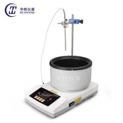 货集热式磁力S搅拌器ZNCZNCL-GSL-G智能数显磁力搅浴拌水锅油现浴