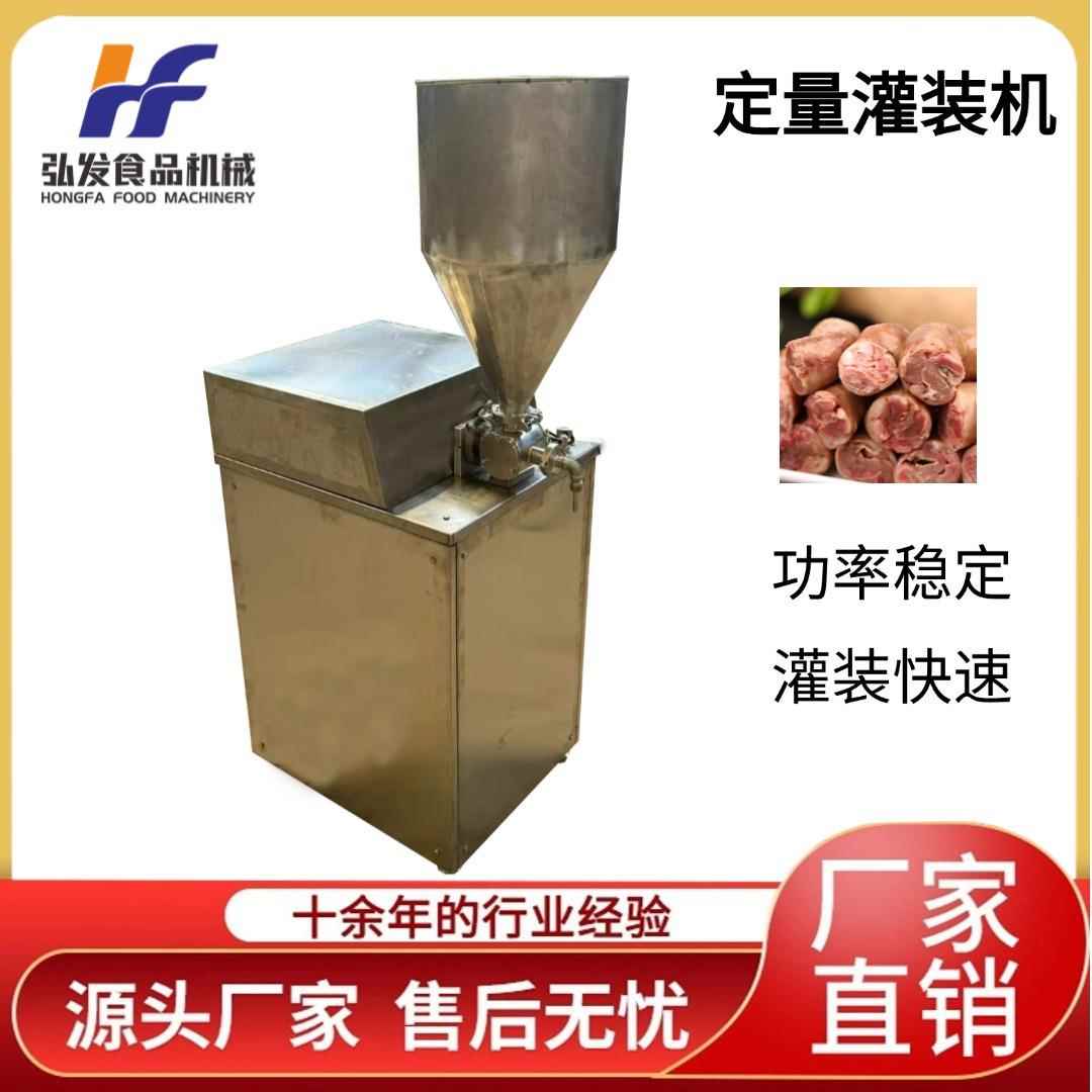 商用馅料定量灌装机辣椒盒注馅机鱼子福袋馅料罐装设备