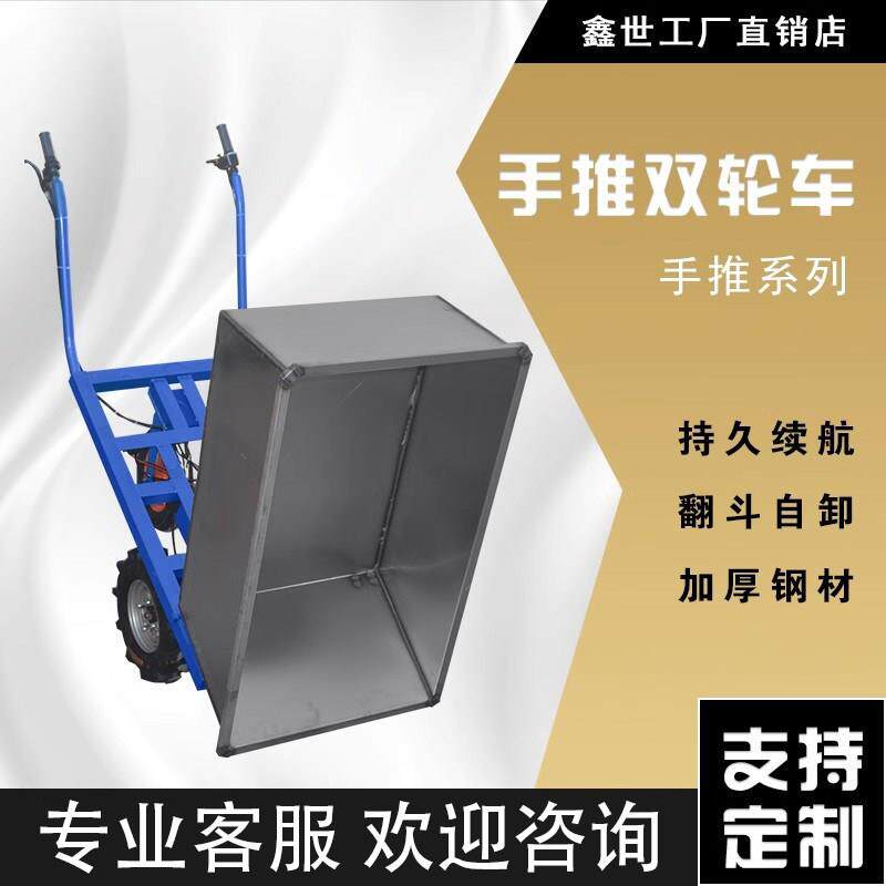 加厚农用三轮手推平板畜牧养殖拉粪搬运拉货电动翻斗运输鸡公车
