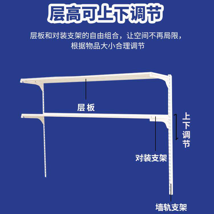 墙轨隔板书架洞洞板置物架家用墙上挂板收纳层架壁挂整理架金属架