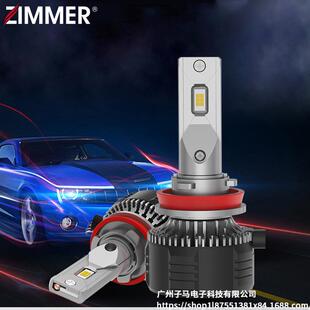 ZIMMER新款 单铜管LED汽车大灯E55高亮聚光汽车前照灯远近一体