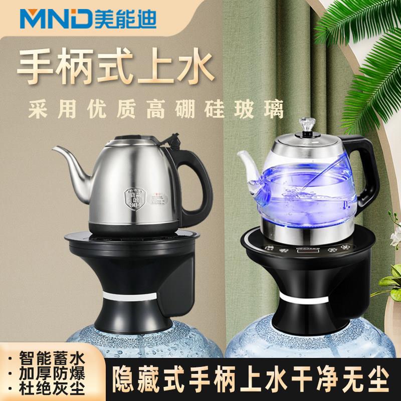 美能迪桶装水电动抽水器家用纯净水桶出水器矿泉水桶底部上烧水器