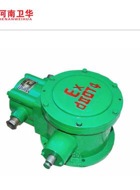 防爆断火限位器开关 HBLX101-20A/36V EXDIIBT4 河南