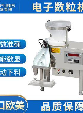 半自动小型胶囊药片片剂丸剂数粒灌装机械capsulecountmachine