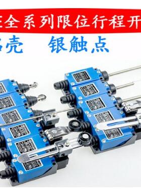 行程开关me-8108限位开关TZ-8104自复位带滚轮可调节摆臂式限位器