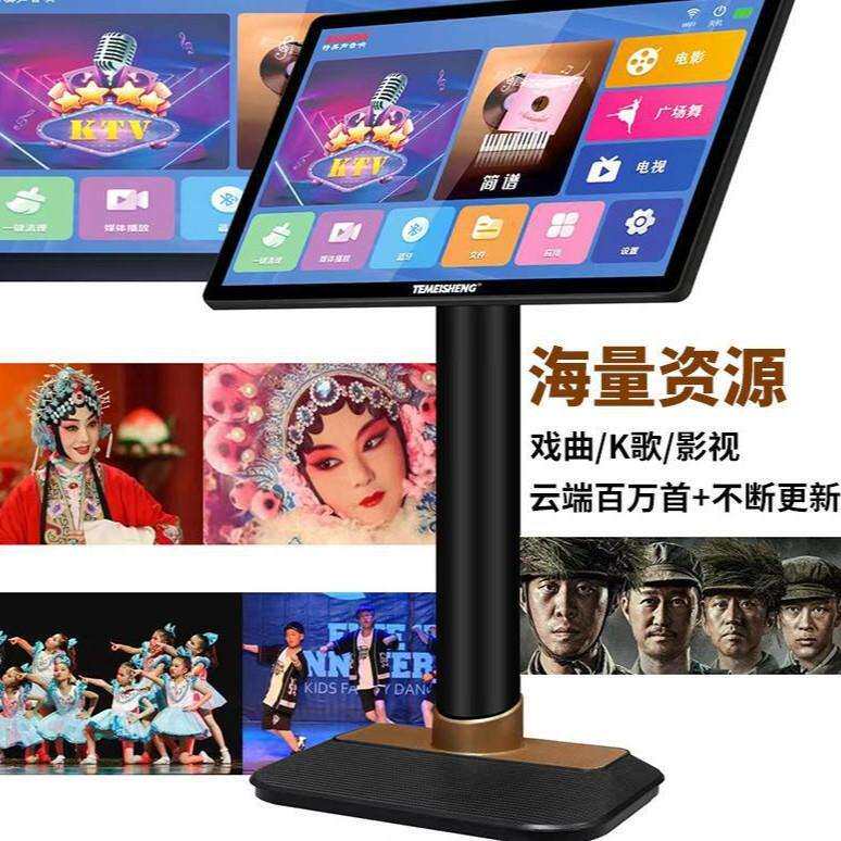 2024新款户外移动语音点歌机便携家庭KTV音箱功放卡拉OK触摸显示