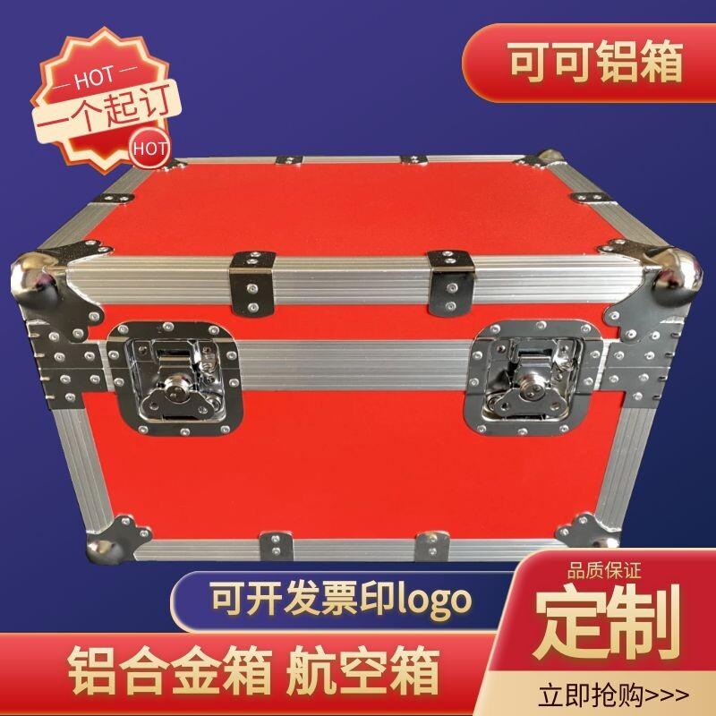 定做铝合金箱子工具箱防震抗压航空箱收纳箱手提设备箱精密手提箱