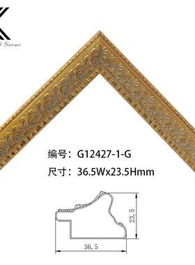 美式实木画框油画相PXC框框外框松墙木裱贴箔装镜线条挂手工
