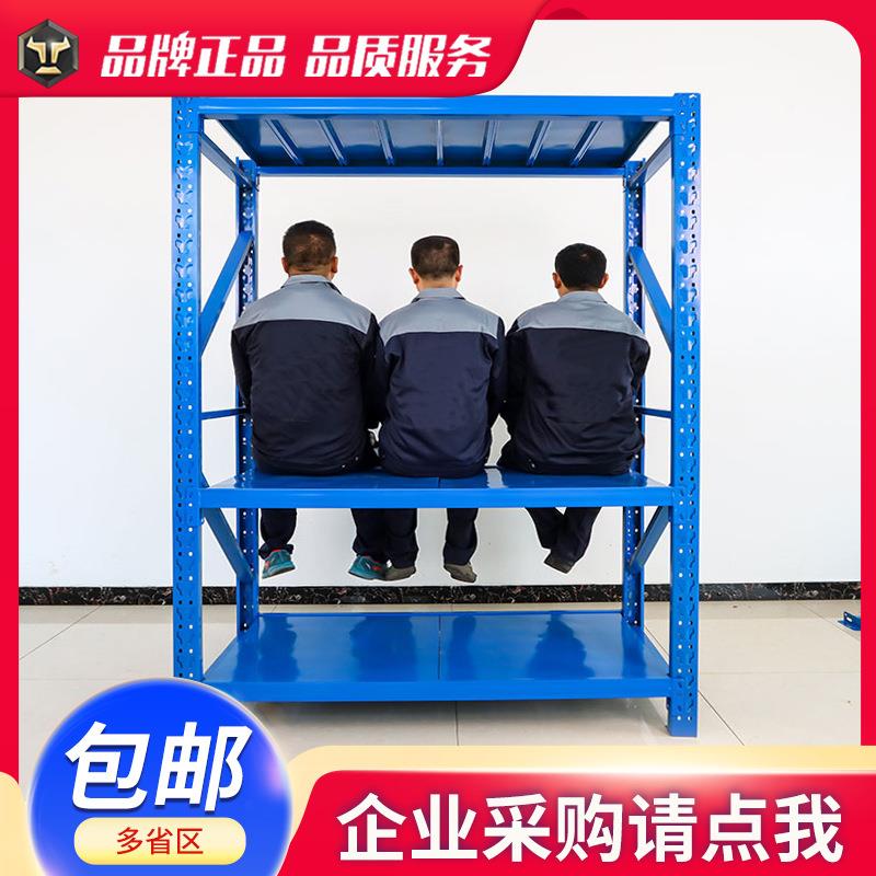 沈阳货架仓库轻型重型承重仓储辽宁吉林黑龙江内蒙厂冷轧钢储物