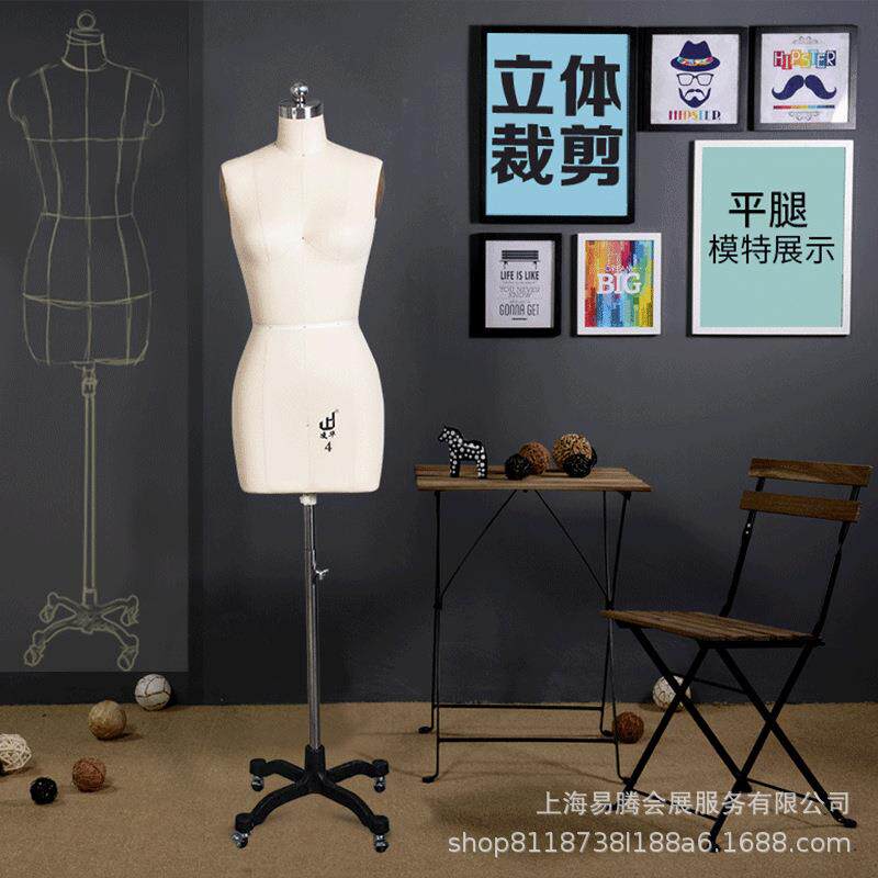 凌华欧码人台立体裁剪女服装设计模特架子展示架欧美大码肥婆制衣