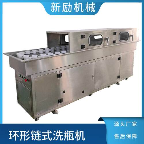 隧道式自动高压洗瓶机圆瓶方瓶酒瓶玻璃瓶多瓶型回旋式高速清洗机