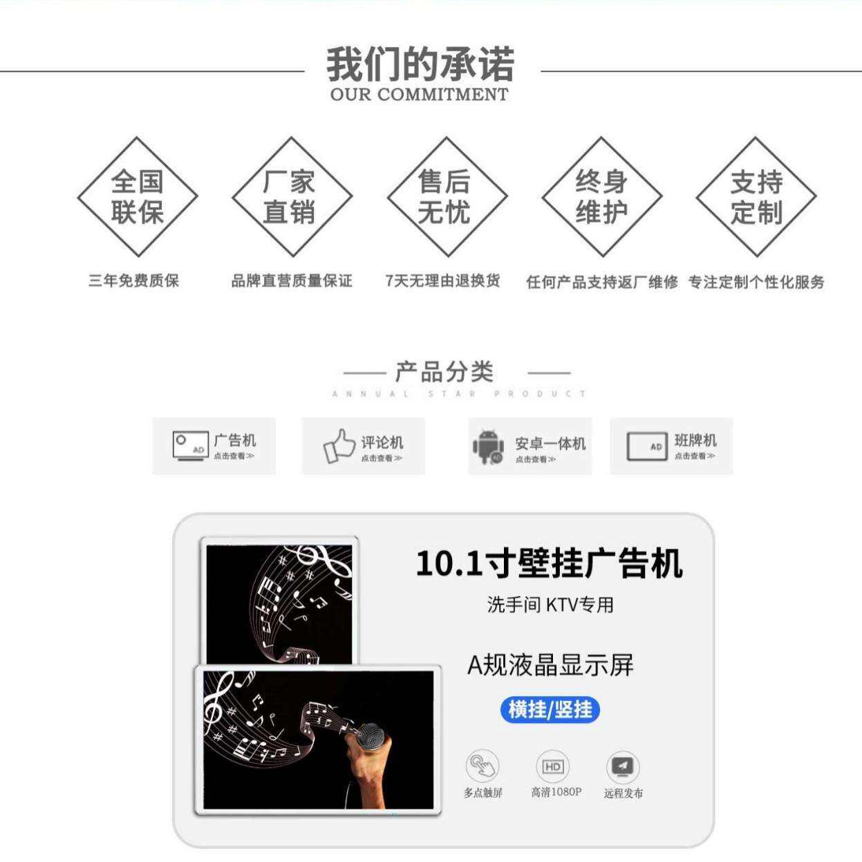 10.1寸 L形 安卓智能服务评分器签字屏银行大厅政务视频展台